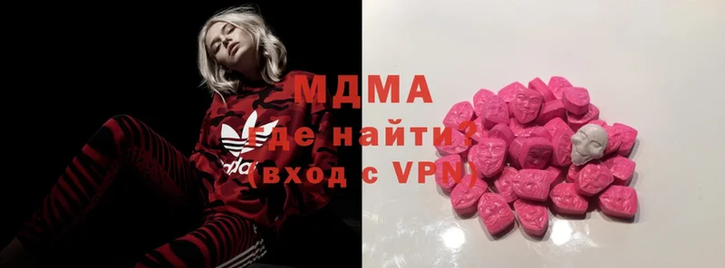 где найти наркотики  Мышкин  MDMA crystal 